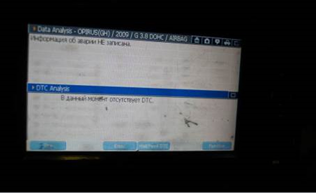Неисправность системы подушек безопасности