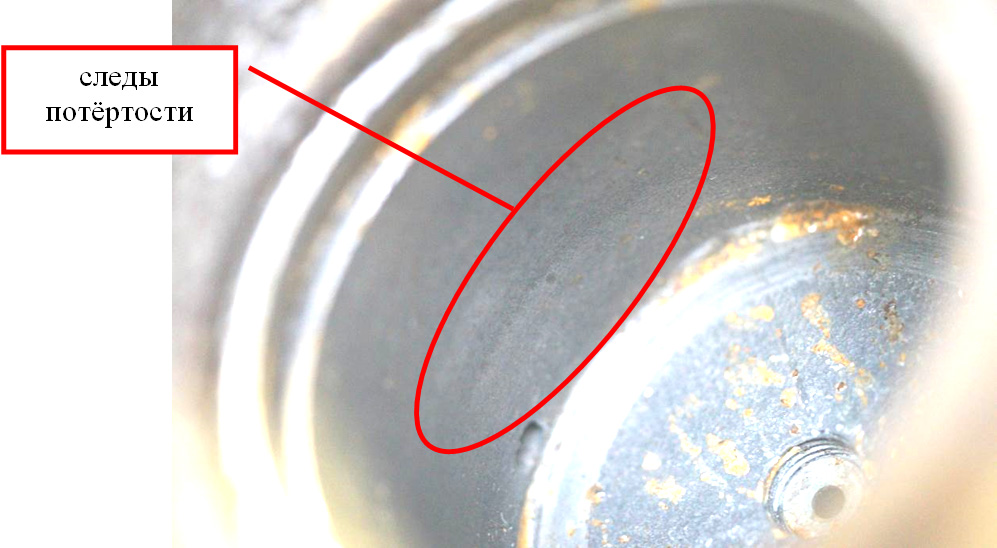 Повреждение тормозного механизма