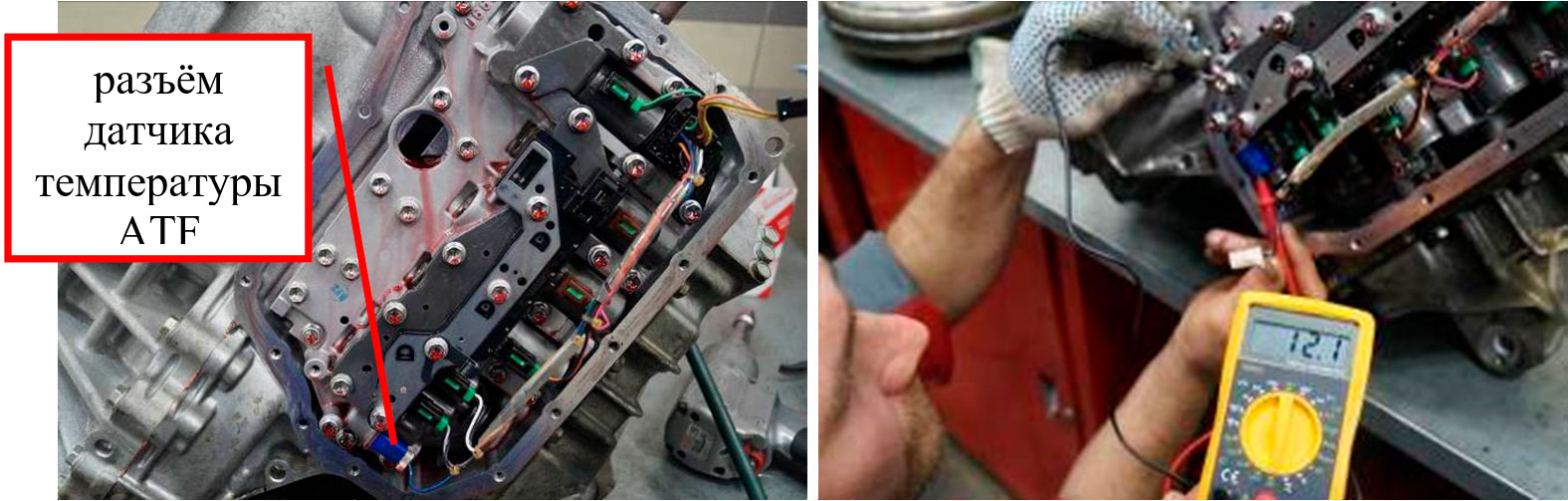 Причина неисправности АКПП