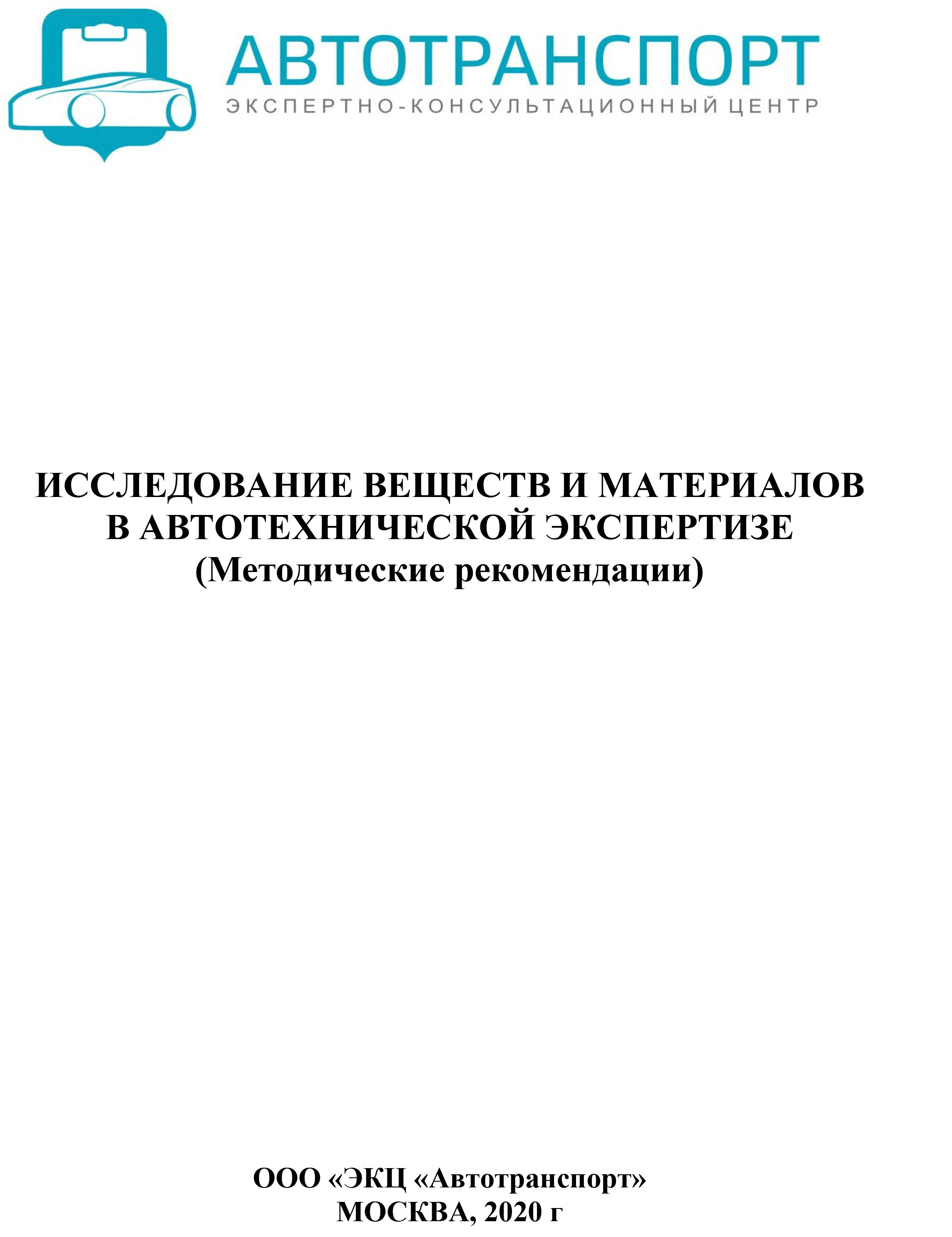 Подготовлена к изданию книга