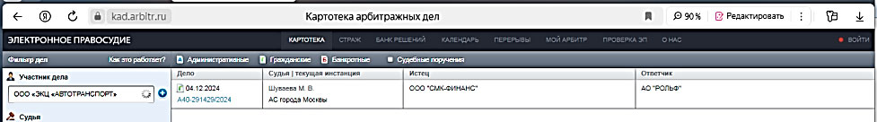 Наши преимущества
