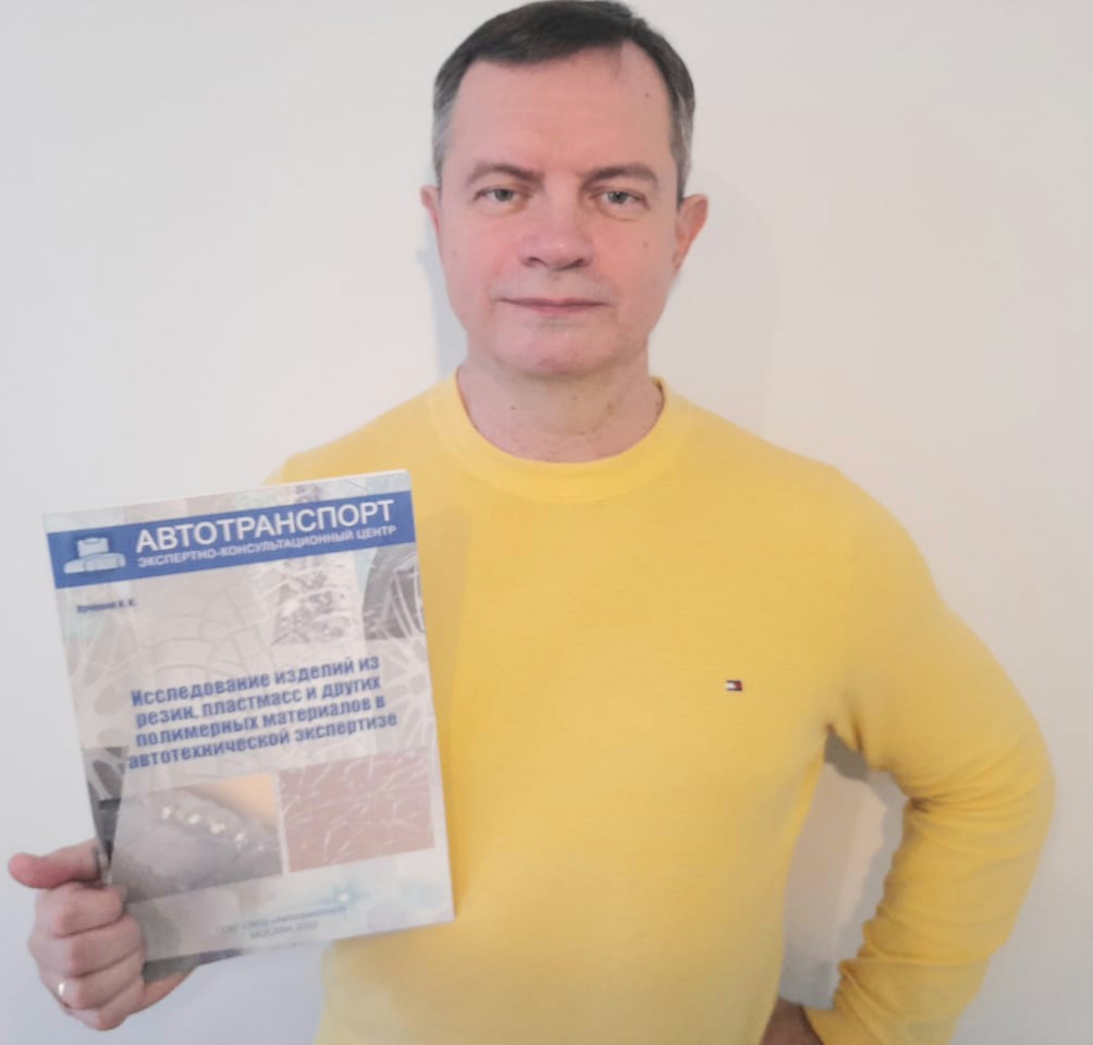 Издана книга