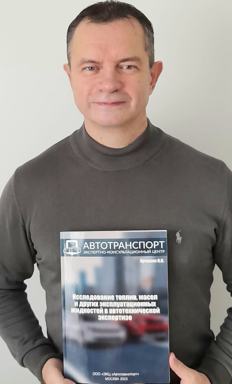 Издана книга