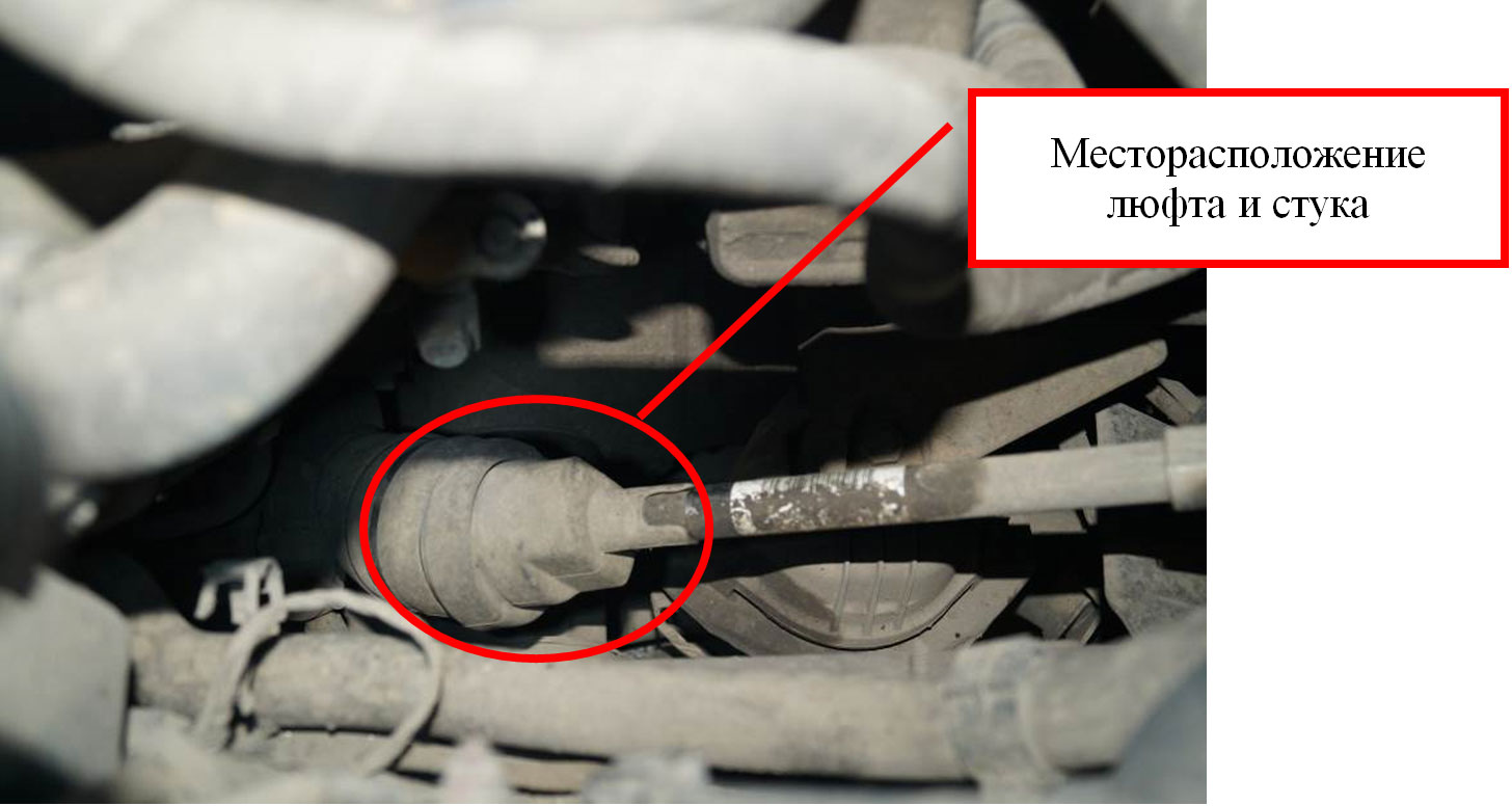 Автомобиль BMW X1 - люфт и стук в крестовине нижней секции рулевого вала