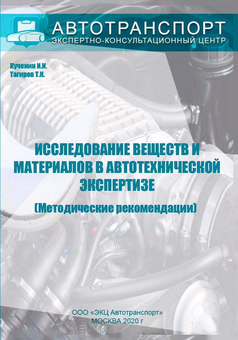 Издана книга